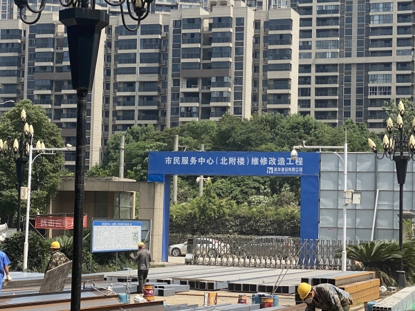 九江市民服务中心