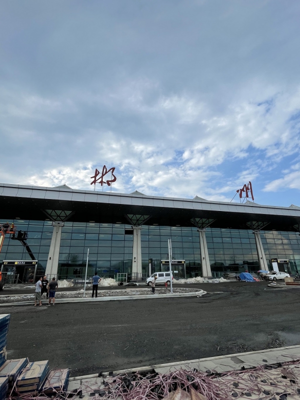郴州北湖机场